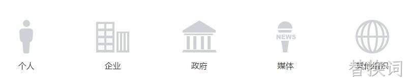微信小程序开放注册范围