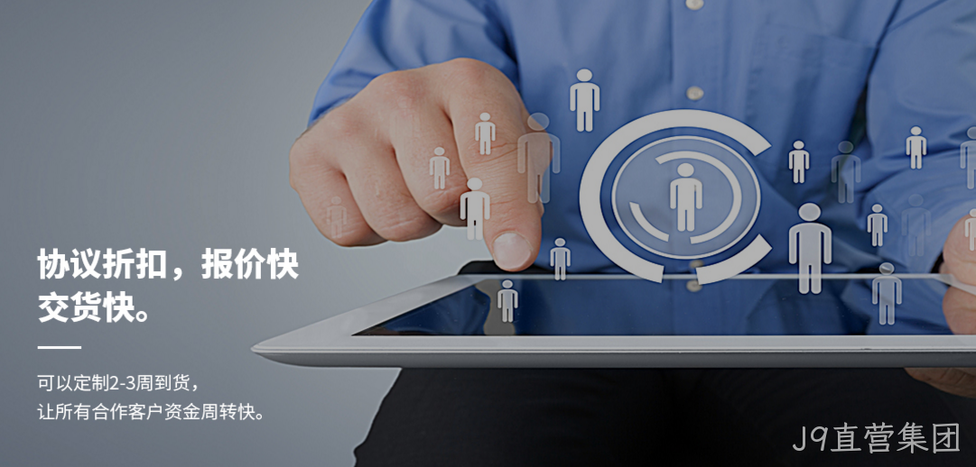 科技公司网站建设