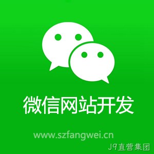 微信小程序推广