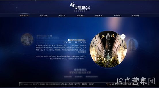网页文本配色