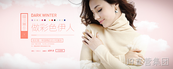 色彩设计