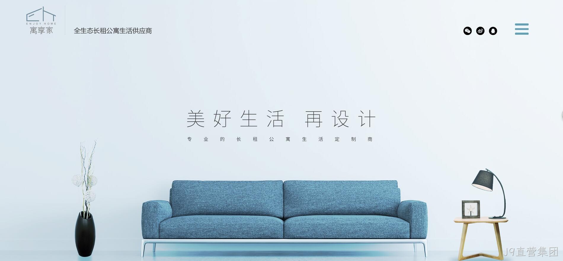 家具网站建设