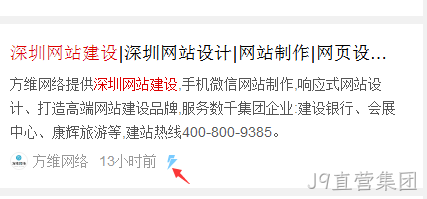 MIP网页建设