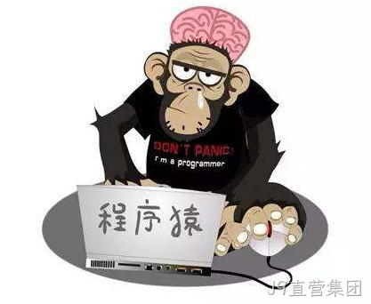 PHP程序员