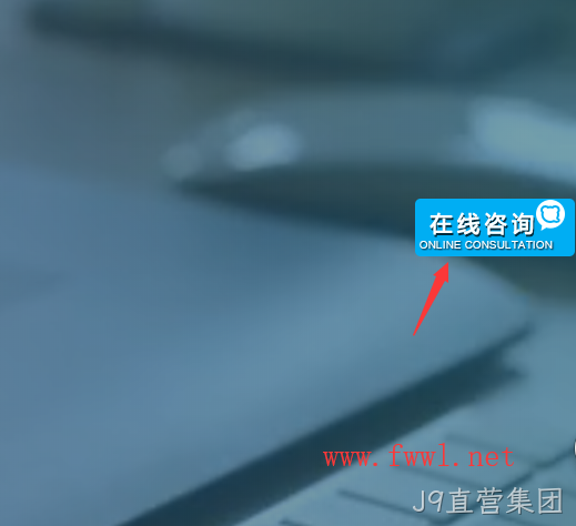 网站设计在线咨询