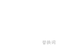 网站开发