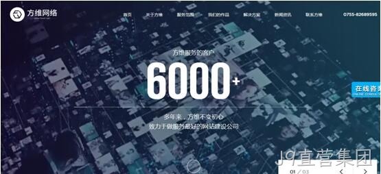 J9直营集团官网