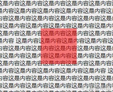最终显示效果