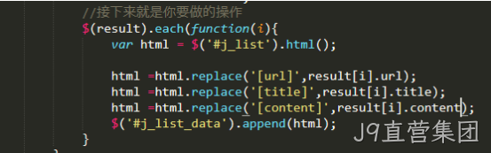 前端代码5