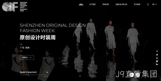 网站设计图2