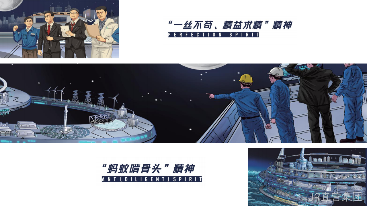 网站策划方案9