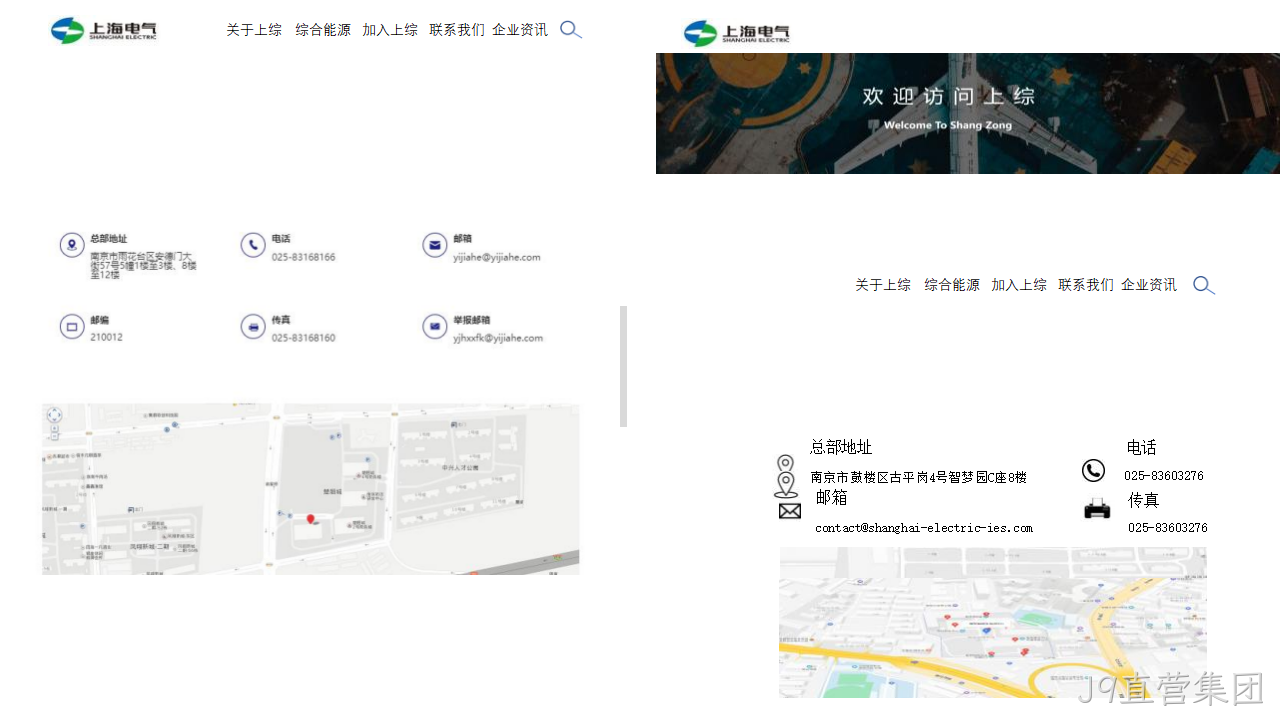 网站策划方案24
