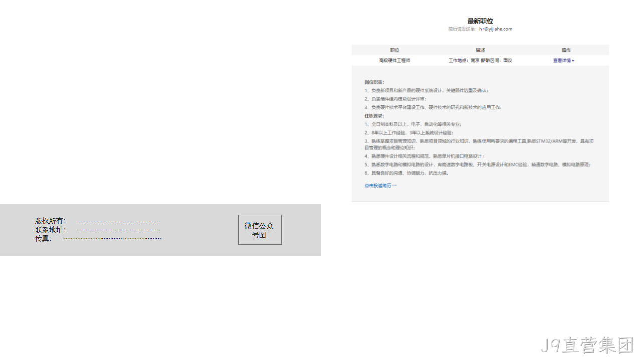 网站策划方案22