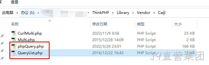 QueryList文件