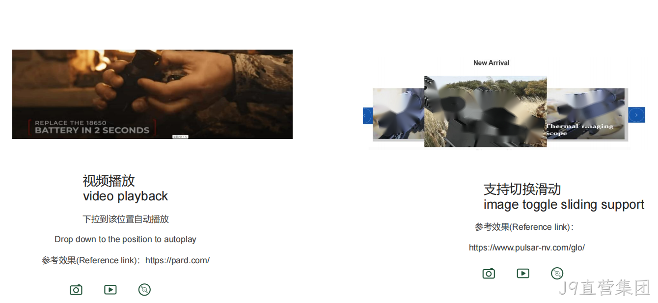 前端效果2