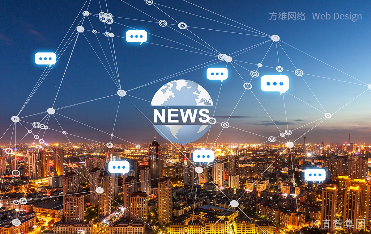 东莞公司找深圳公司做网站定制设计原因分析