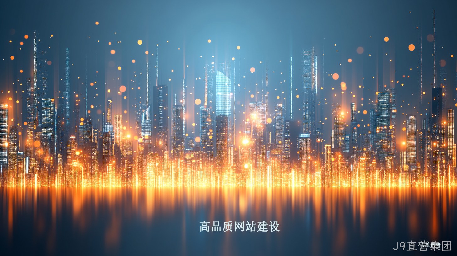 网站设计