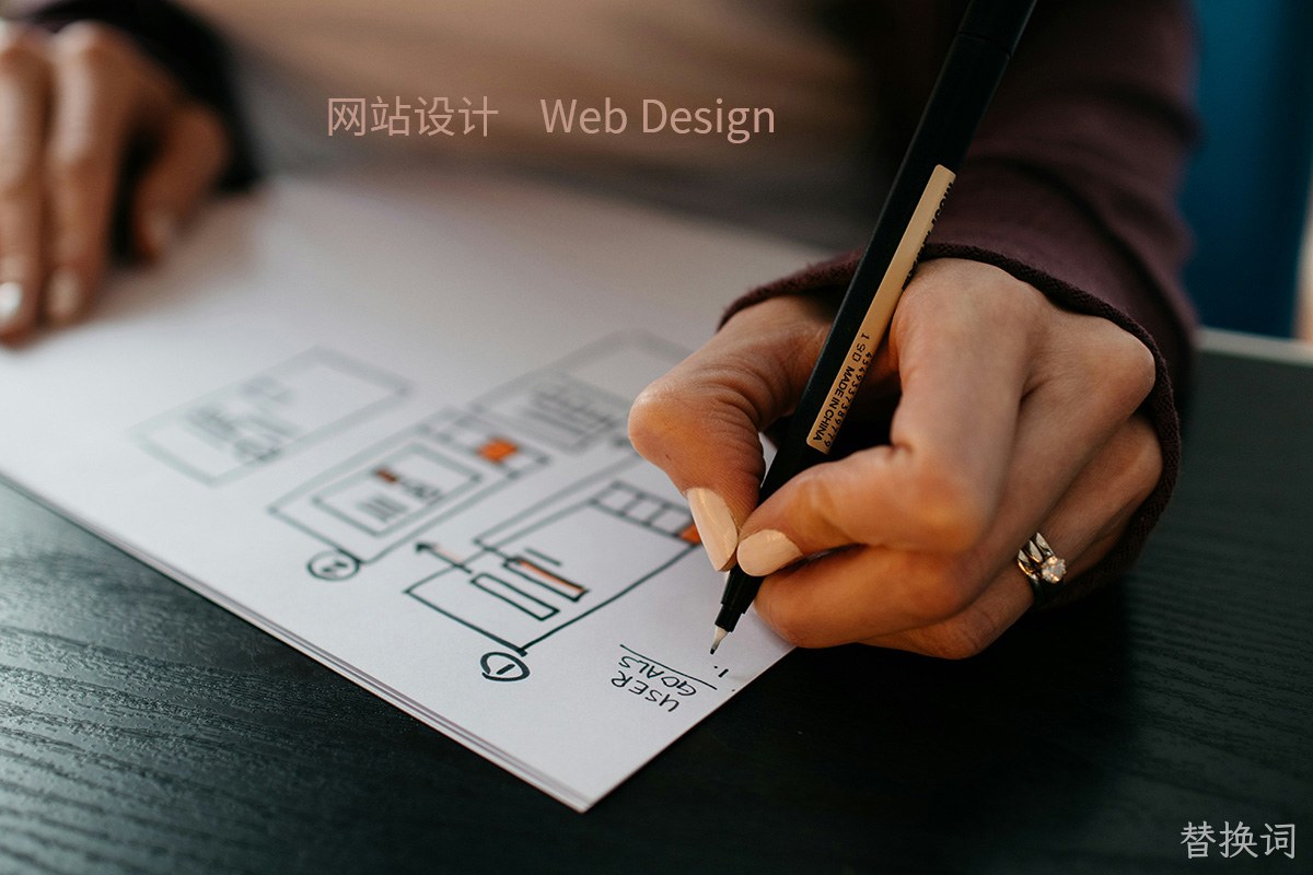 网站建设