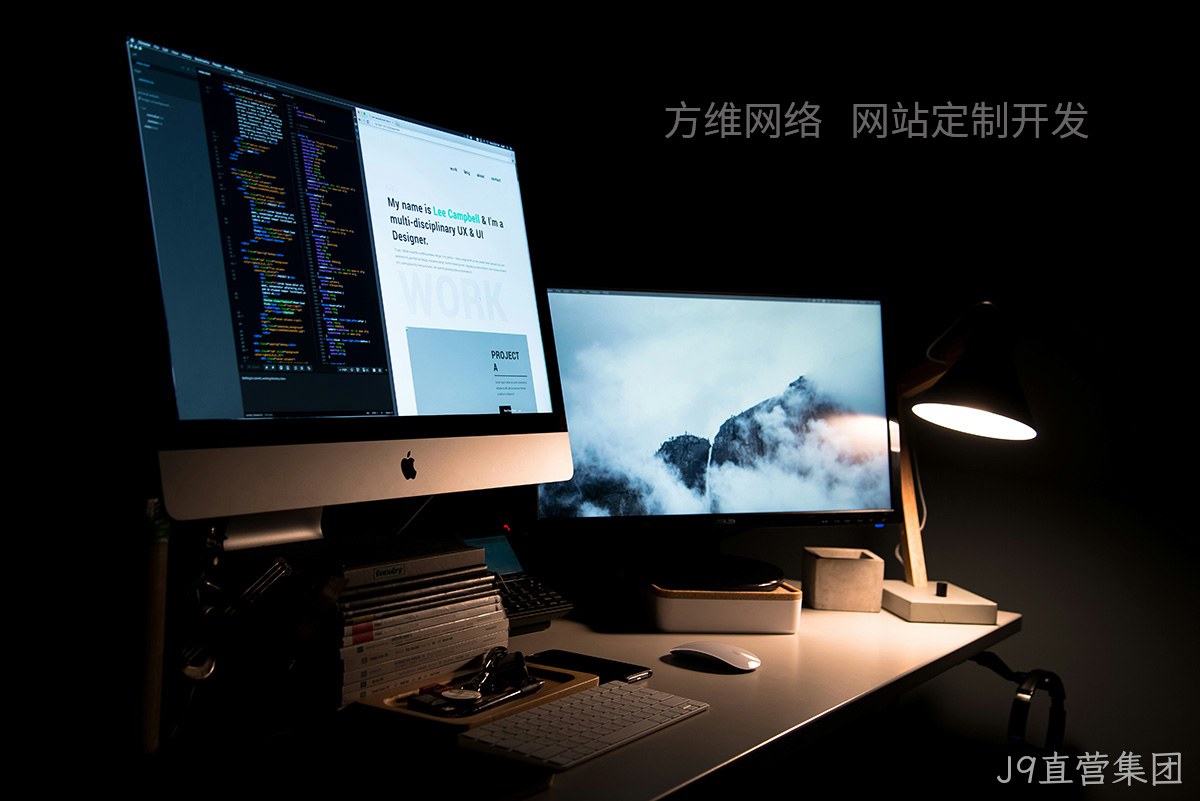 网页制作