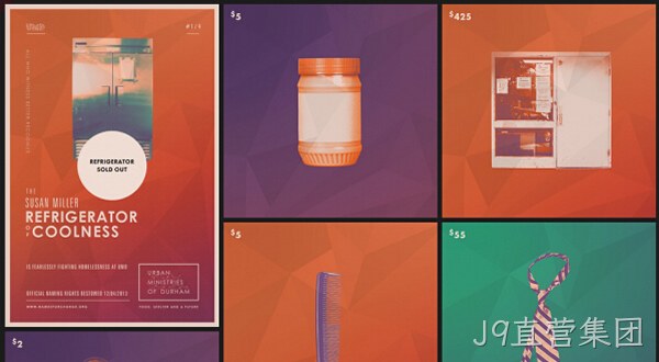 创意布局设计1