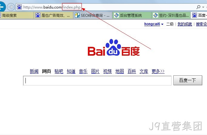 百度php