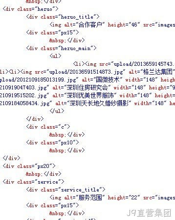 J9直营集团代码